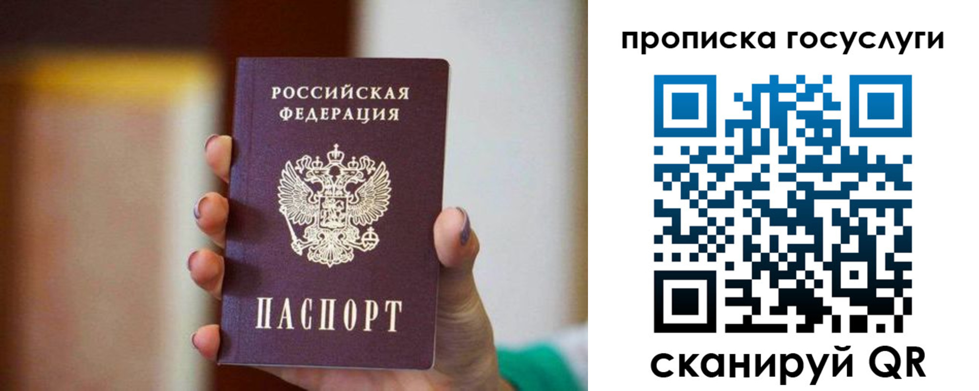 миграционный учет в Ярославле