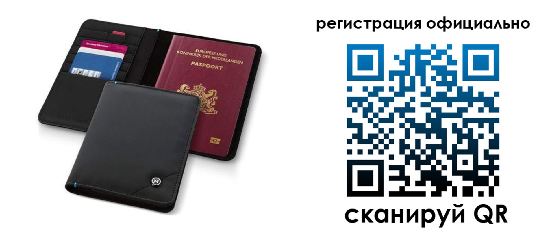 прописка для кредита в Ярославле