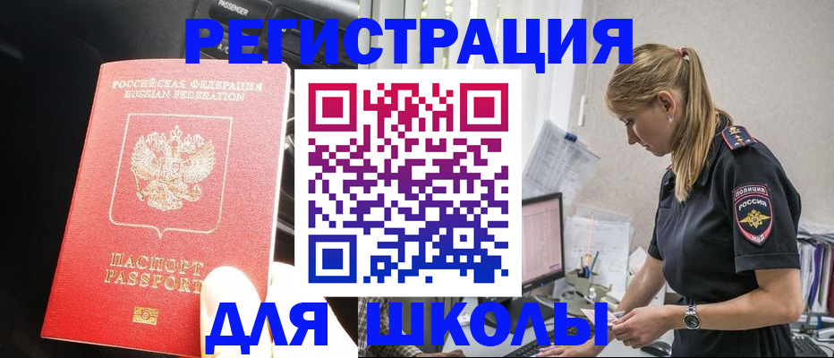 найти адрес прописки в Ярославле